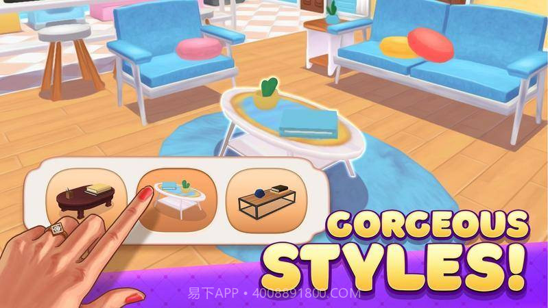 装饰梦家居设计截图2