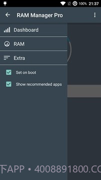 RAM优化截图3 RAM优化截图3