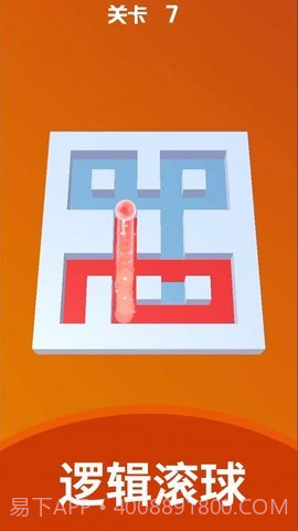 球球砰砰碰截图2