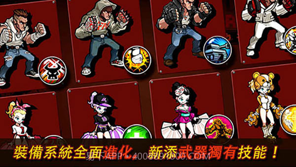 暴力街区2 v1.3.0截图2 暴力街区2 v1.3.0截图2