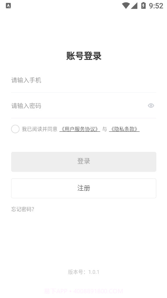 新房宝Pro截图3 新房宝Pro截图3