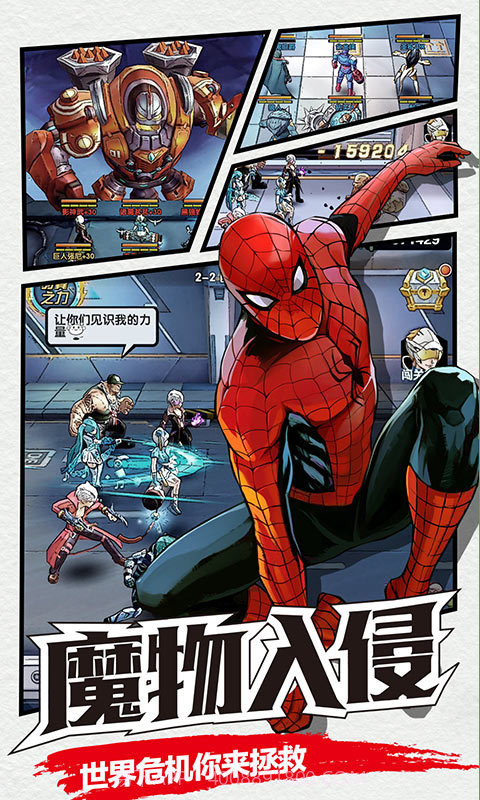 猎魔守护者BT版截图4