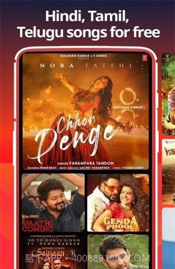 加纳音乐官方版截图2 加纳音乐官方版截图2