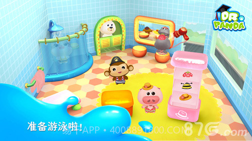 熊猫博士游泳池截图3 熊猫博士游泳池截图3