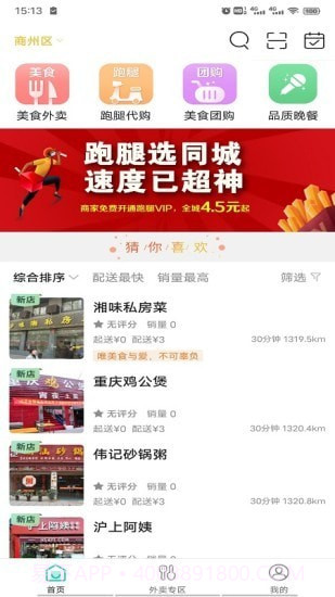 小城生活截图1 小城生活截图1