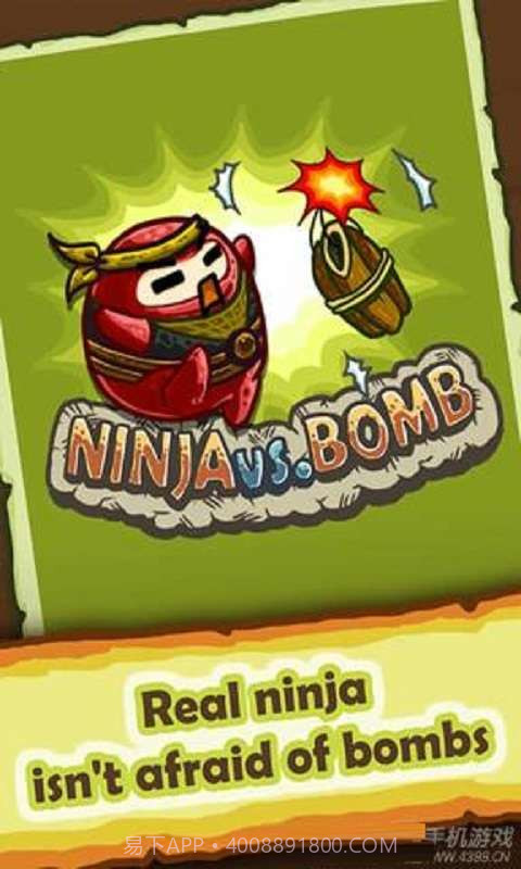 忍者和炸弹截图1