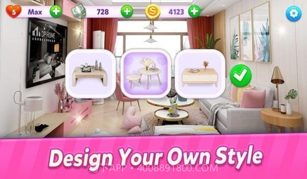 梦之屋设计师截图1 梦之屋设计师截图1