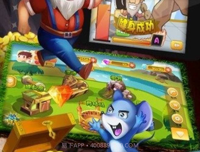 全民淘金截图2 全民淘金截图2