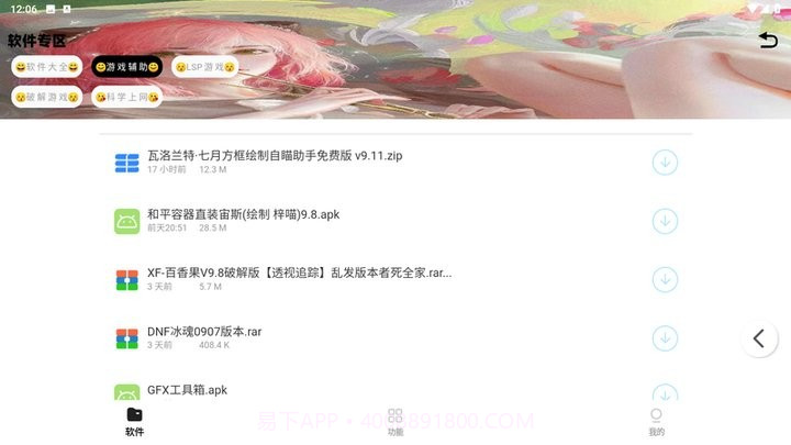 小g资源库截图4 小g资源库截图4