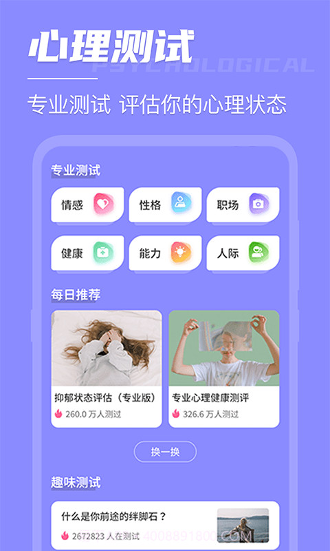 叮咚倒计时截图4 叮咚倒计时截图4
