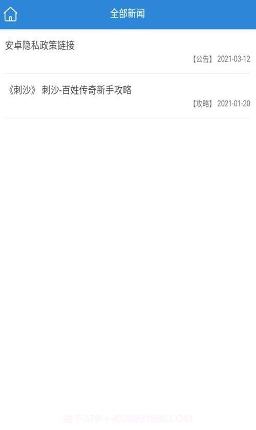 玖趣互娱截图3 玖趣互娱截图3