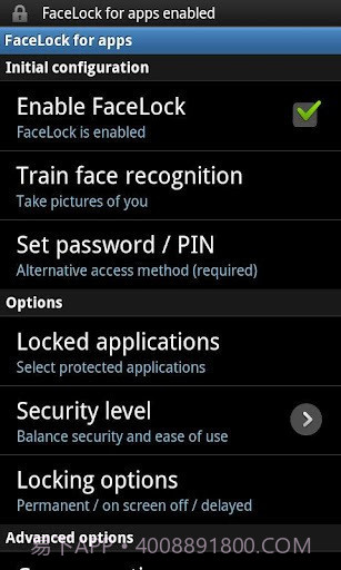 人脸应用锁截图3 人脸应用锁截图3