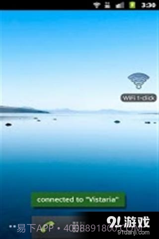 无线一键重新连接截图1