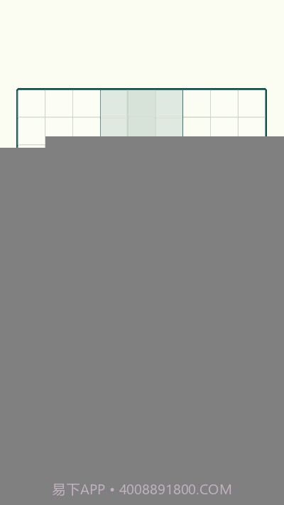 方块九宫格SudoCube截图1 方块九宫格SudoCube截图1