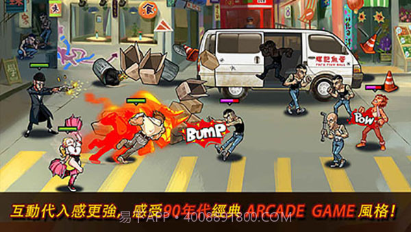 暴力街区2 v1.3.0截图3 暴力街区2 v1.3.0截图3