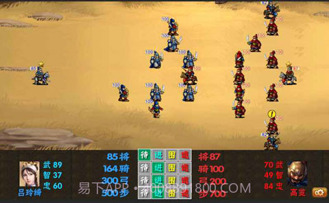 三国志霸王的梦想 v1.1.0.0截图2 三国志霸王的梦想 v1.1.0.0截图2