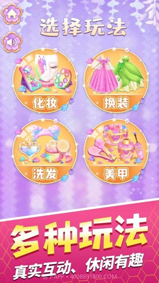 校园小太妹截图1 校园小太妹截图1