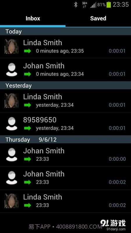 Auto Call Recorder截图3
