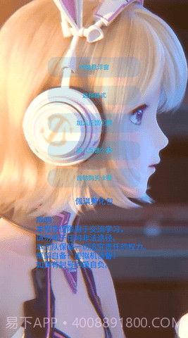 佩奇美化包截图2 佩奇美化包截图2