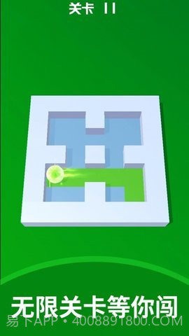 球球砰砰碰截图3