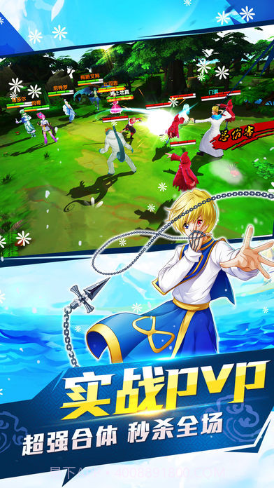 全民猎人安卓截图2