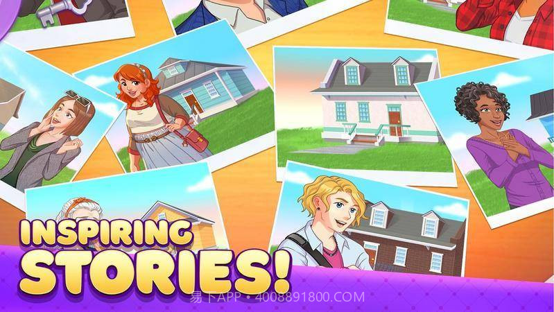 装饰梦家居设计截图1