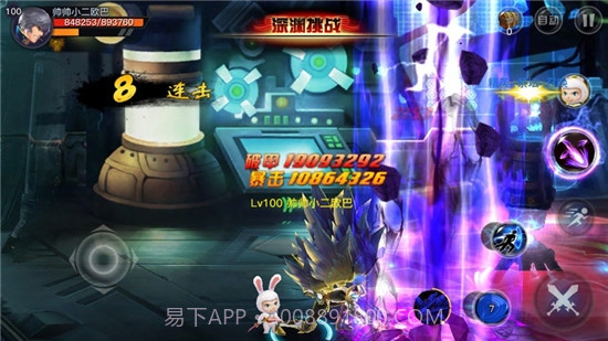 地下城异界格斗截图1 地下城异界格斗截图1