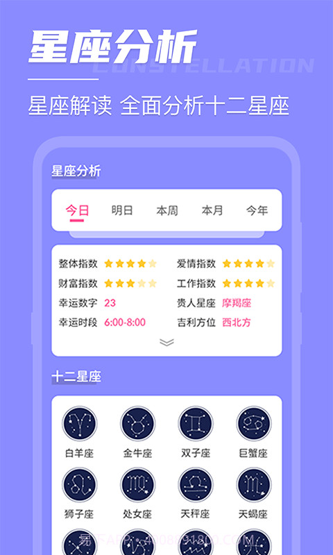 叮咚倒计时截图3 叮咚倒计时截图3