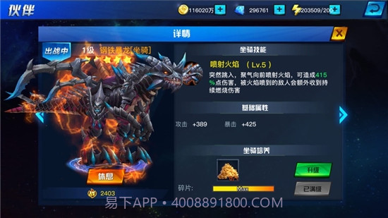 地下城异界格斗截图2 地下城异界格斗截图2