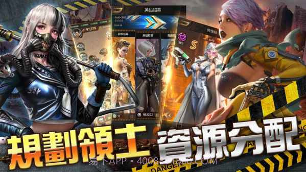 星球掠夺者截图1