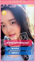 甜蜜女友v1.1截图3