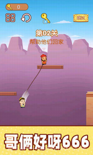 一起跳跳冒险截图2