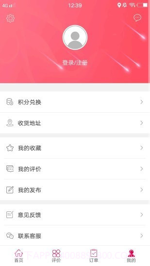 铜仁同城截图3 铜仁同城截图3