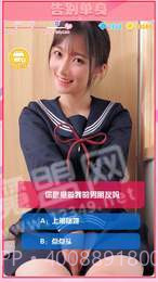 甜蜜女友v1.1截图2