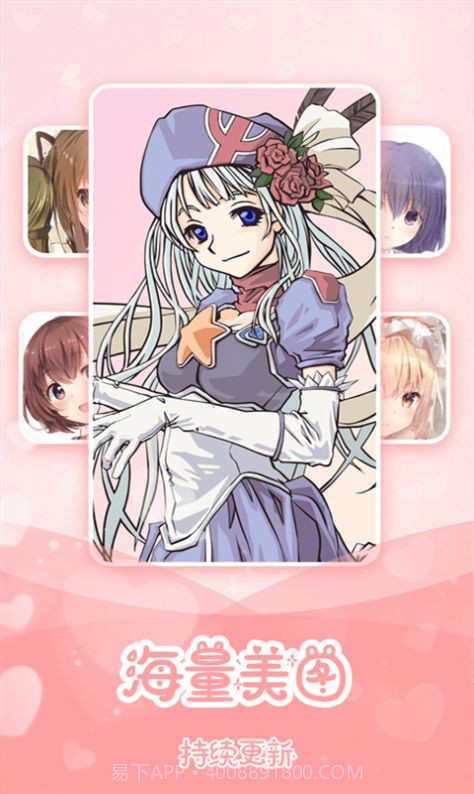 公主填色世界截图3 公主填色世界截图3