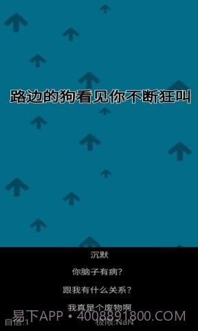 自信训练器截图2 自信训练器截图2