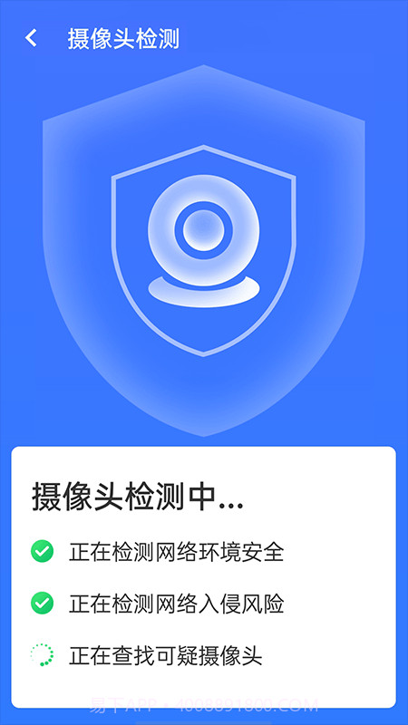 全wifi精灵截图1 全wifi精灵截图1