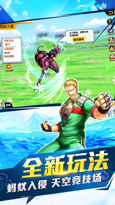 全民猎人安卓截图5