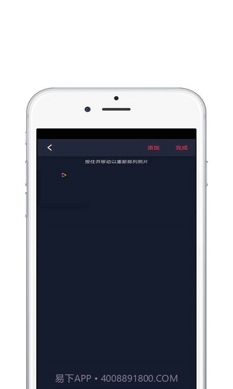大片视频编辑截图2