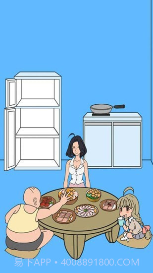 妈妈把我的辣条藏起来了2截图5 妈妈把我的辣条藏起来了2截图5