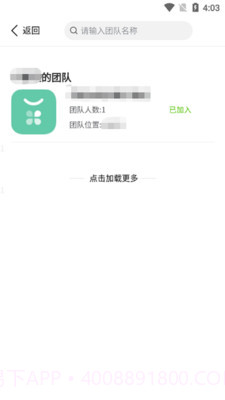 乐都文明实践app截图1 乐都文明实践app截图1