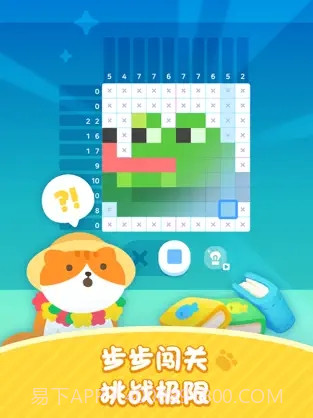 喵喵妙妙塔数涂截图1