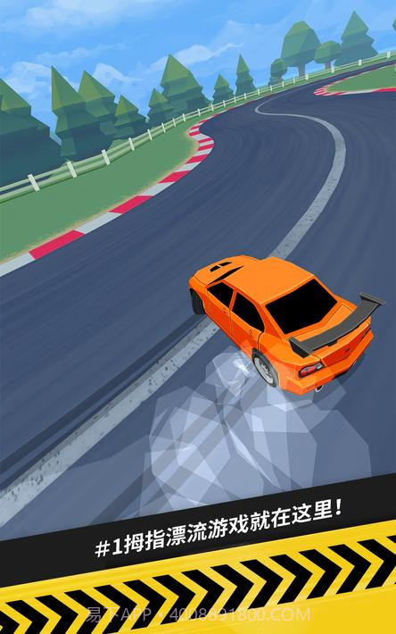 拇指漂移拇指漂移（Thumb Drift）截图17