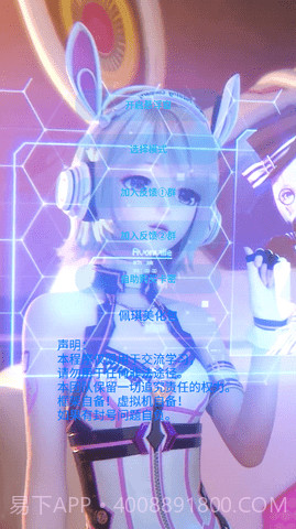 佩奇美化包截图1 佩奇美化包截图1