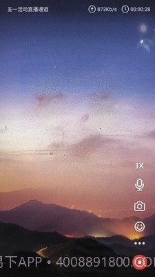 交汇云直播截图2