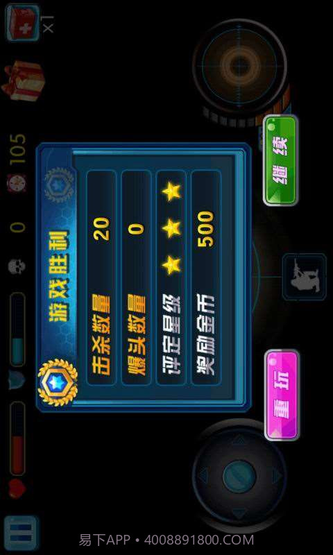 CF全民狙神截图5 CF全民狙神截图5