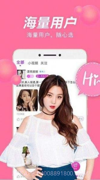 心上岛截图2 心上岛截图2