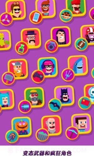 冷血射手无广告版截图2