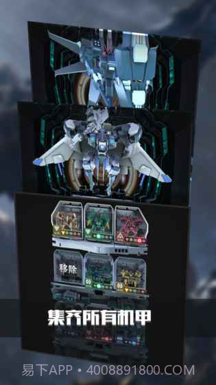 银河机战机械觉醒截图4