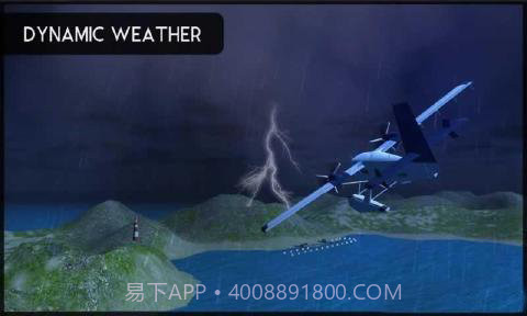 军机飞行模拟器截图4